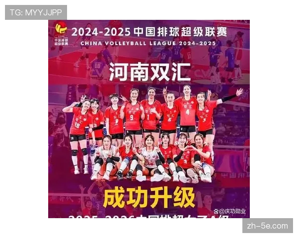 河南双汇女排1胜2负积2分 段梦可蔡晓晴进攻有亮点稳定性不足